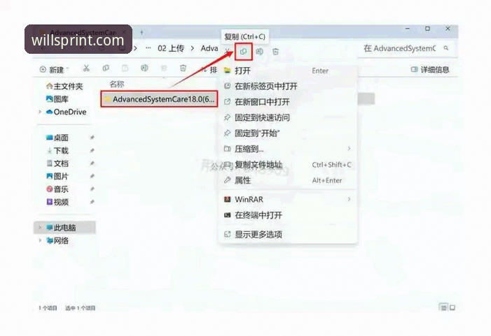 威廉希尔下载 威廉希尔下载实战经验:资深用户教你安全找到官方入口与APP安装全流程