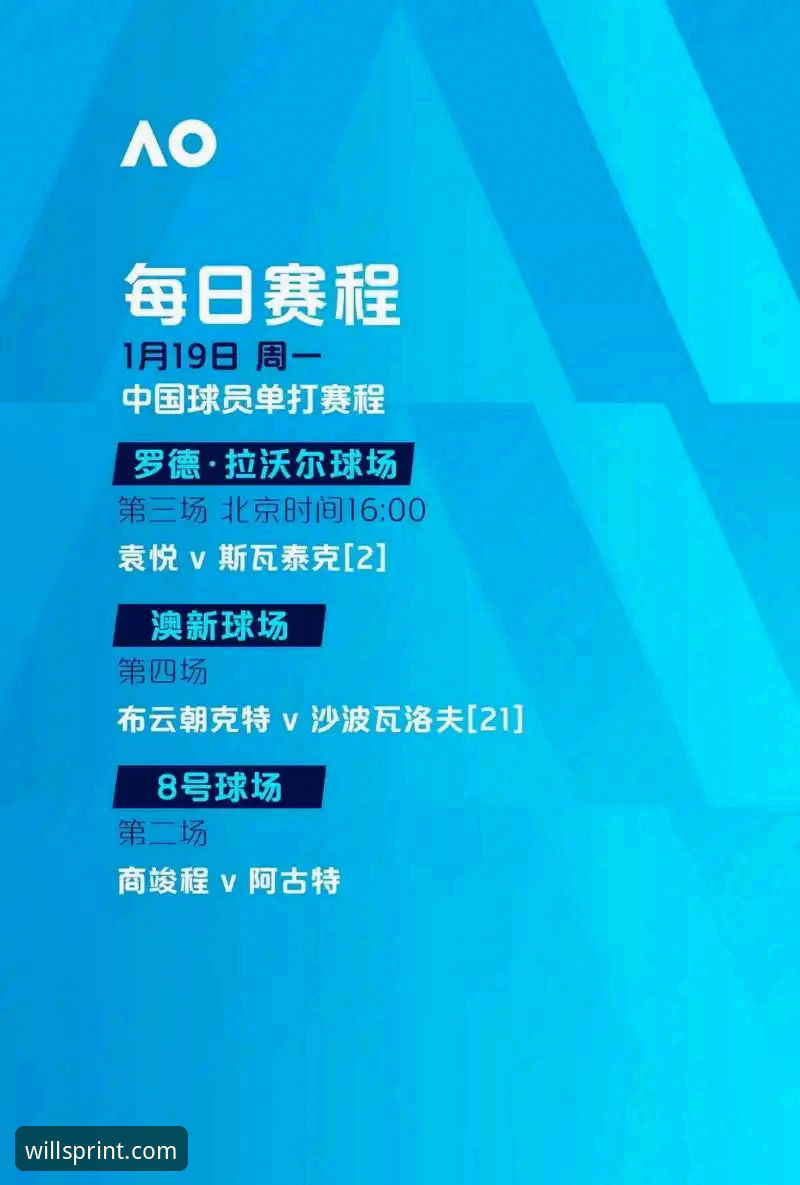 威廉希尔体育深度评测：从官网入口到英超投注的创新体验报告
