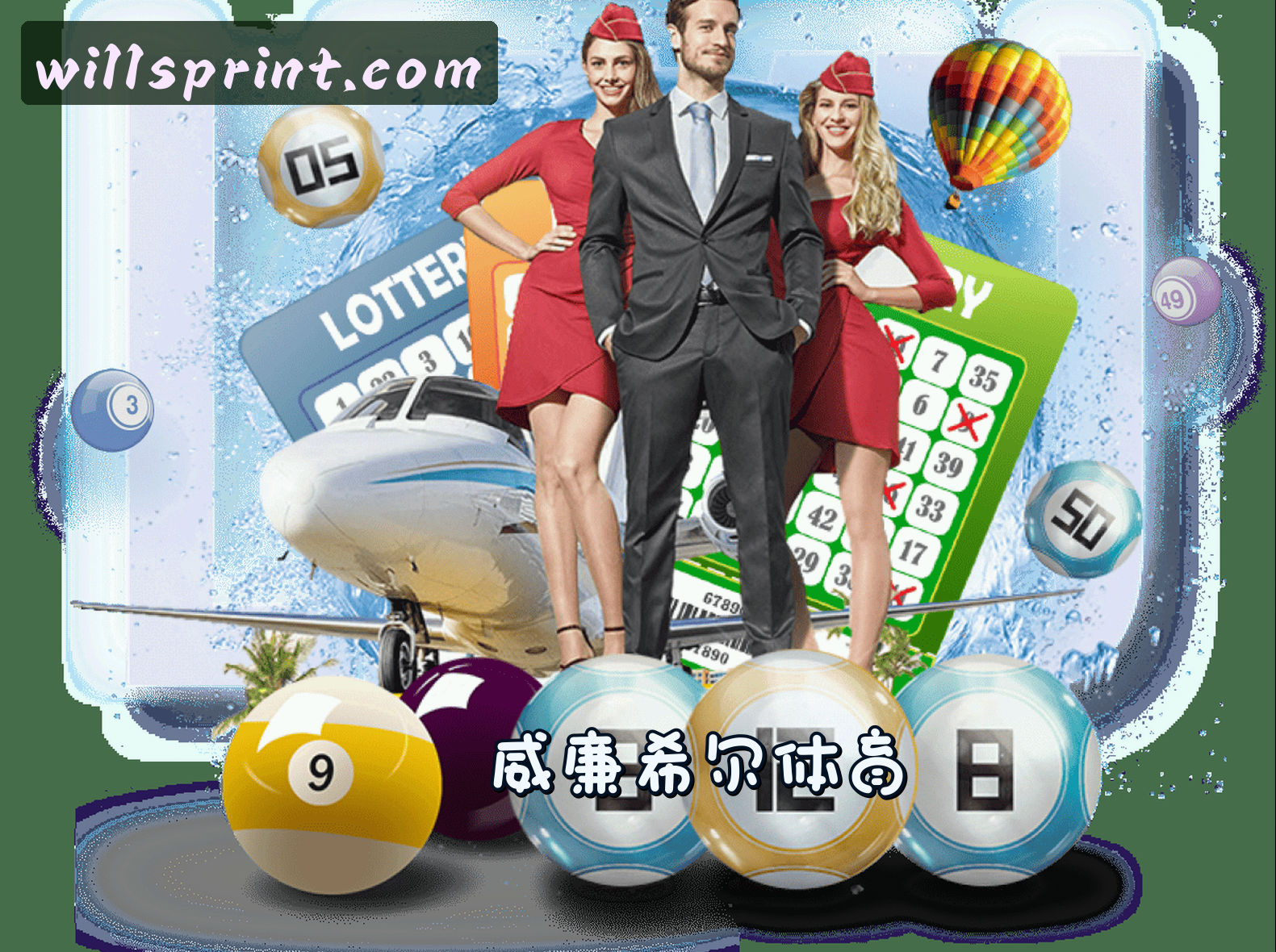 威廉希尔官网(WILLIAMHILL.COM)入口