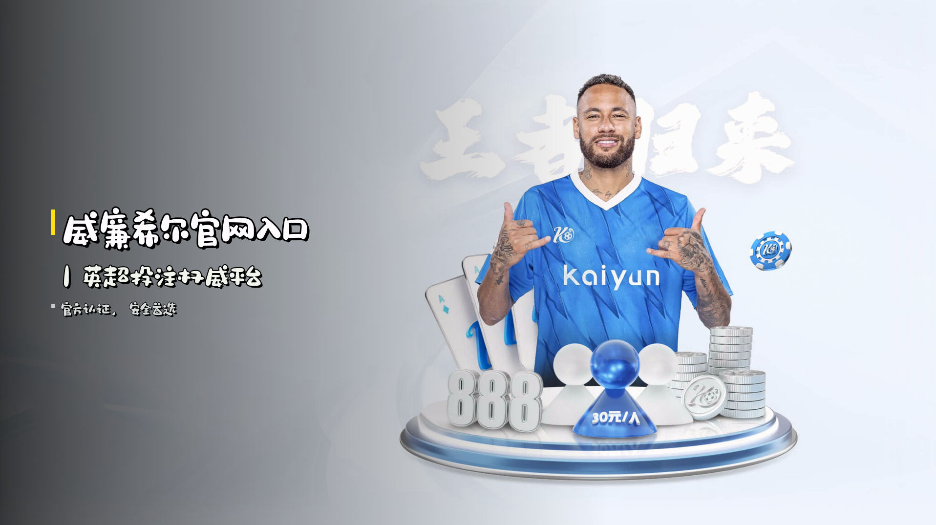 威廉希尔官网(WILLIAMHILL.COM)入口